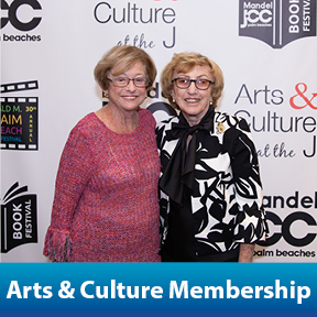 Arts & Culture Memberships